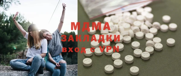 мефедрон VHQ Бугульма