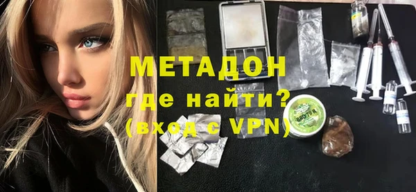 мефедрон VHQ Бугульма