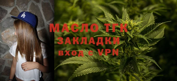 мефедрон VHQ Бугульма